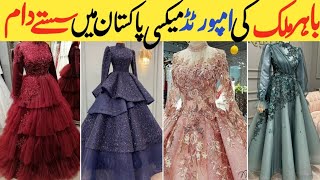 HEYY GIRLS😍💥TIKTOK VIRAL EID COLLECTION 2023🤯Party Wear Maxi Design 2023Fairy Maxi Low Price [upl. by Onifur]