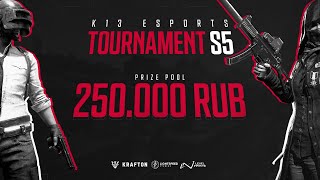 ТУРНИР НА 250 000к РУБЛЕЙ  от К13 ESPORTS  BENZO в Шоке от Турниров [upl. by Stiruc117]