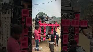 🔊 dj speaker hard bass djsong djlife djlover djstatus djsetup status bhojpuri viralvideo [upl. by Shreve]