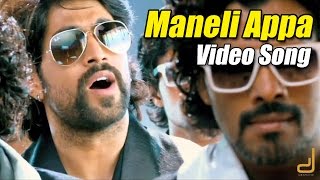 Gajakesari  Maneli Appa Full Video  feat Yash Amulya  V Harikrishna [upl. by Ardnasac]