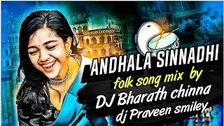 ANDHALA SINNADHI FOLK SONG MIX BY DJ BHARATH CHINNA AND DJ PRAVEEN SMILEY [upl. by Etnoid]