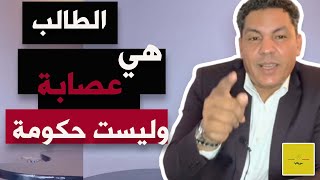 من هو سيدي كماش؟ [upl. by Aratak]