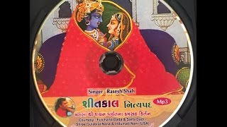 Shitkaal Nityapad I Bhog Shringar Yashoda Maiya I Haveli Sangeet I Pushtimarg Kirtan [upl. by Eiramacissej]