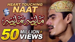 Heart touching naat by Muhammad Aurangzaib Owaisi  Hajj Naat Kalam  Studio5 [upl. by Bullough]