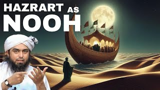 Hazrat Nooh as Ship  Nooh as Ka Kishte [upl. by Nifares]