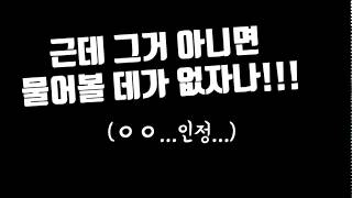 개웃긴 여자끼리 통화내용ㅋㅋㅋㅋㅋㅋㅋㅋ [upl. by Yelehsa943]