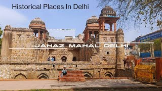 Mughals Era quotJharnaquot waterfall quotJahaz Mahalquot amp quotHauzIShamsiquot in Mehrauli Delhi tripinspot [upl. by Diehl]