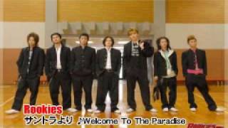 ルーキーズ・サントラ「 Welcome To The Paradise」 [upl. by Drusus]