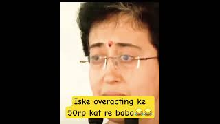 Iske overacting ke 50 Rp kat re babafunny entertainmentcomedy funnymemes entertainment [upl. by Perl]