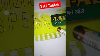 1 Al tablet kis kaam aati hai  1 AL tablet use in hindi  one Al tablet uses [upl. by Hutchins]