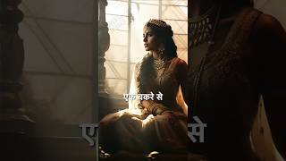 Gandhari story hindumythology shortvideo viralshorts [upl. by Htiel]