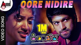 Oore Nidire  Kiraathaka  Kannada Hd Video Song  Rocking Star Yash  Oviya  VManohar [upl. by Eidna312]