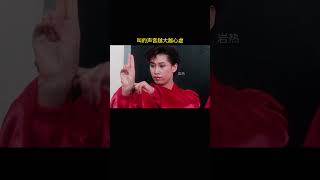 叫的声音越大越心虚 [upl. by Allemap]