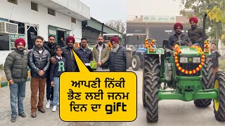 Guggu ਨੇ ਕੀਤਾ Gift ਭੈਣ ਨੂੰ jonder ਟਰੈਕਟਰ 🚜4❌4 sandhuhoni22 vlog funnyvideo [upl. by Ainehs384]