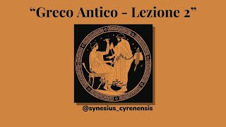 Greco antico  Lezione 2 i segni diacritici [upl. by Kraul]