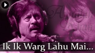 Ik Ik Warg Lahu  Attaullah Khan Esakhelvi  Top Ghazal Songs [upl. by Aihtiekal136]