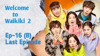 Waikiki Ep16B Last Episode [upl. by Ahtabat]