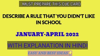 Describe a rule that you did not like in school JanApril 2022 cue card with explanationSurajIelts [upl. by Mahseh]