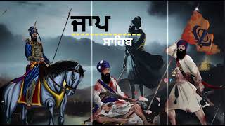 Jaap Sahib Katha  Sant Jarnail Singh Ji Khalsa Bhindranwale  Guru Gobind Singh Ji  Dasam Granth [upl. by Newbill]