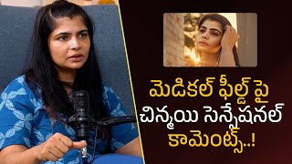 మెడికల్ ఫీల్డ్ పై చిన్మయి సెన్సేషనల్ కామెంట్స్ Filmyfocuscom [upl. by Templeton]