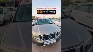 ਸਿਰਫ 60 ਹਜਾਰ ਚ ਲੈਜੋ ਕਾਰ📍FAUJI CAR BAZAR LONGOWAL [upl. by Remas]