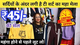 Tshirts Factory 45 Rs  Tshirt Market In Delhi  Wholesale Market In Delhi  Aarish Garmets [upl. by Gingras750]