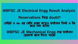 WBPSC JE Electrical Engg Result Analysis।।Reservations নিয়ে doubt।।WBPSC JE ME রেজাল্ট কবে দেবে [upl. by Aydiv]