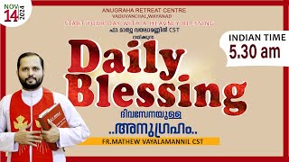 DAILY BLESSING 2024 NOV14FRMATHEW VAYALAMANNIL CST [upl. by Galatia837]