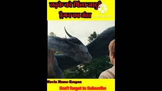 Eragon Movie Explanation in Hindi shorts movie sunona viral [upl. by Naillig]