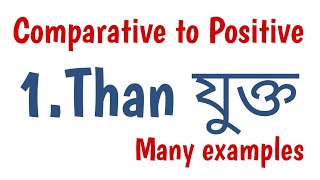 Comparative to Positive than যুক্ত anowarhossainan5640 [upl. by Gahan121]