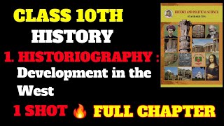 FULL CHAPTER 🔥1Historiography  Development in the West  Class 10th History [upl. by Zug]