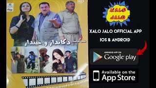 Dikandar u Xindar Xelo Jelo دکاندار و خیندار [upl. by Mirielle]