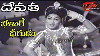 Devatha Songs  Bhalera Dheerudu Neevera  NTR  Savitri [upl. by Burkhart]