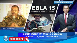 ODUU Waliif TV Wiixata Galgalaa Ebla 152024Finfinnee [upl. by Almita267]