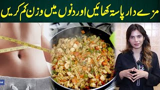 Enjoy Delicious Pasta and Lose Weight in Days  Ayesha Nasir [upl. by Guevara]