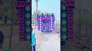 🔊 dj speaker hard bass djsong djlife djlover djstatus djsetup status bhojpuri viralvideo [upl. by Yaned]