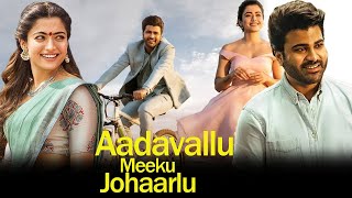 Aadavallu Meeku Johaarlu 2022 Hindi Dubbed Movie Review  Sharwanand Rashmika Mandanna Review [upl. by Gypsie]