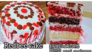 Red Bee CakeDrip CakeCake decorationTending Red bee cakeEasy to makeSuper tasteMalayalam [upl. by Ellinnet400]