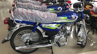 Honda CD 70 2025 Model Blue Complete Review  2025 model bike [upl. by Hartmann]