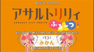 ENG Subs Assault Lily Fruits E13 Mikan [upl. by Eissoj]