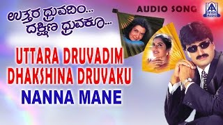 Uttara Druvadim Dakshina Druvaku  quotNanna Manequot Audio Song  Yogeshwar Prema [upl. by Acinaj789]