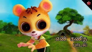 Tamil counting nursery rhyme from Banu and Bablu [upl. by Lilla]