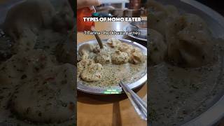 Momo khane tarika ❤️😍 youtube momolovers shortvideo subscribe love eating [upl. by Gerald]