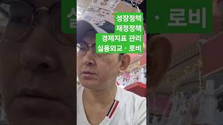 위기관리 방안 순금촛대 763 [upl. by Laurens]