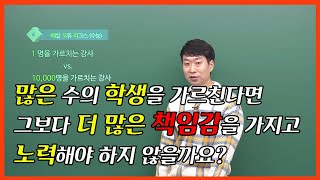 상변선생 수능 해오리해설 오류 리크스  2021 수능특강 영어 [upl. by Eremahs527]