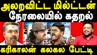 TVK Vijay Release Ambedkar Book  Journalist Milton exposes Praveen Gandhi amp Aadhav Arjuna  Vijay [upl. by Eenaej818]