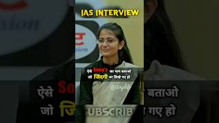 IAS mock interview Hindi  upsc topper interview  IAS interview  shorts ias upsc [upl. by Atir]