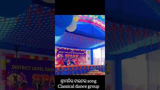 oav foundation dayspark oavs celebration srimandir title song yt shortstrending [upl. by Zzaj146]