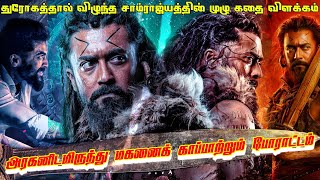 Kanguva Review And Explained Story  Surya  Tamil New Movies  Explain Tamil [upl. by Susie]