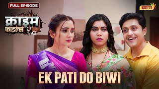 Ek Pati Do Biwi  Crime Files  FULL EPISODE  नई कहानी  Ravi Kishan  Ishara TV [upl. by Eivets62]